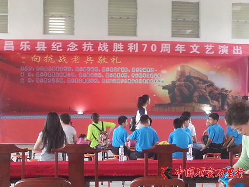 昌乐县举行纪念抗日战争暨世界反法西斯战争胜利70周年活动
