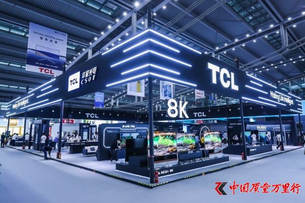 TCL C12 Mini LED智屏斩获第九届中国电子信息博览会金奖