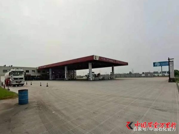 中国石化江苏油田全力保障成品油供应，为扬州“加油”