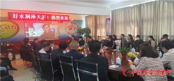 “中国食品安全消费论坛”会议在漯河市隆重召开